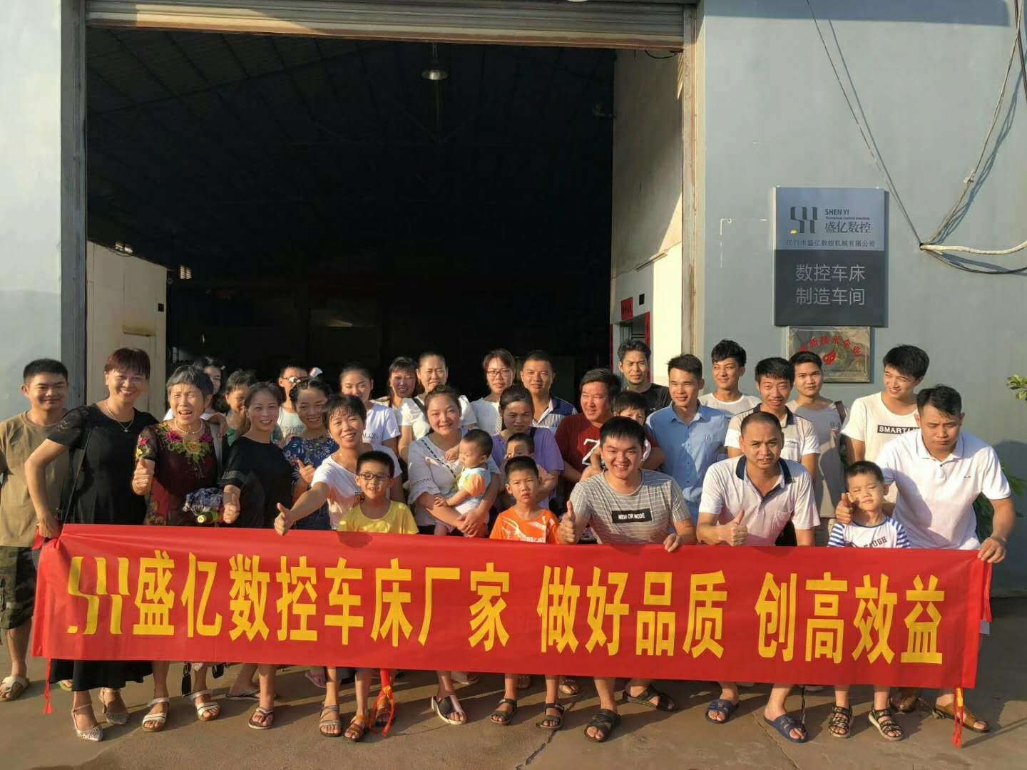 展望2018，如何成為更好的數控車床企業(yè)廠家？從企業(yè)福利開始！